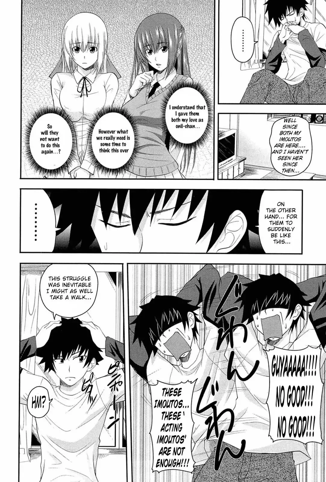 I, My, Me, Mine Complete