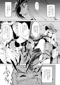 [D.P] Poko no Oshigoto