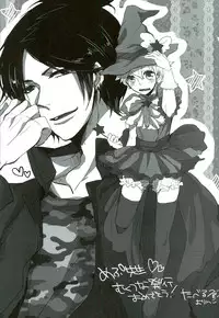 [Mp (Mepu)] Mahoutsukai ni Onegai! (Katekyo Hitman REBORN!)