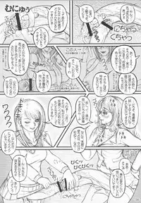 (Futaket 7) [LOWHIDE PROJECT (Lowhide)] Futanari Gakuen -FOREVER-