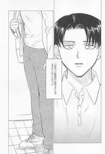 Oboreru Hodo no Ai de Mitashite