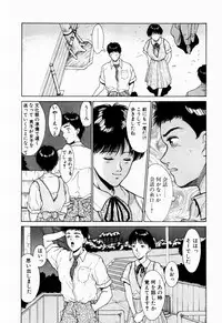 [Kinoshita Rei] Koi no Refrain