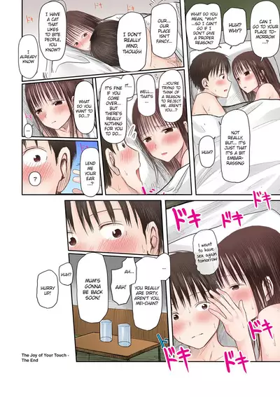 Kimi ni Sawareru Shiawase