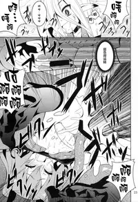 (C82) [Yoru no Benkyoukai (Fumihiro)] ELM×3 (Etrian Odyssey) [Chinese] [无毒汉化组]