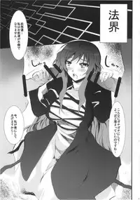 (Kouroumu 5) [KOTI (A Toshi)] Kihi Danzai (Touhou Project)