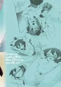 [Sabaku no Hatchouborii (Grasshopper)] Shigure-chan no Teitoku ga Ippai (Kantai Collection -KanColle-)