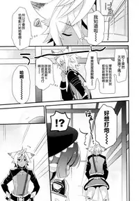 (C91) [Sui Sui Works (Mizuno Sao)] 500-sai Kurai Toshiue no Seishoujuu to H Shitai Hanashi. (Granblue Fantasy) [Chinese] [空気系☆漢化]