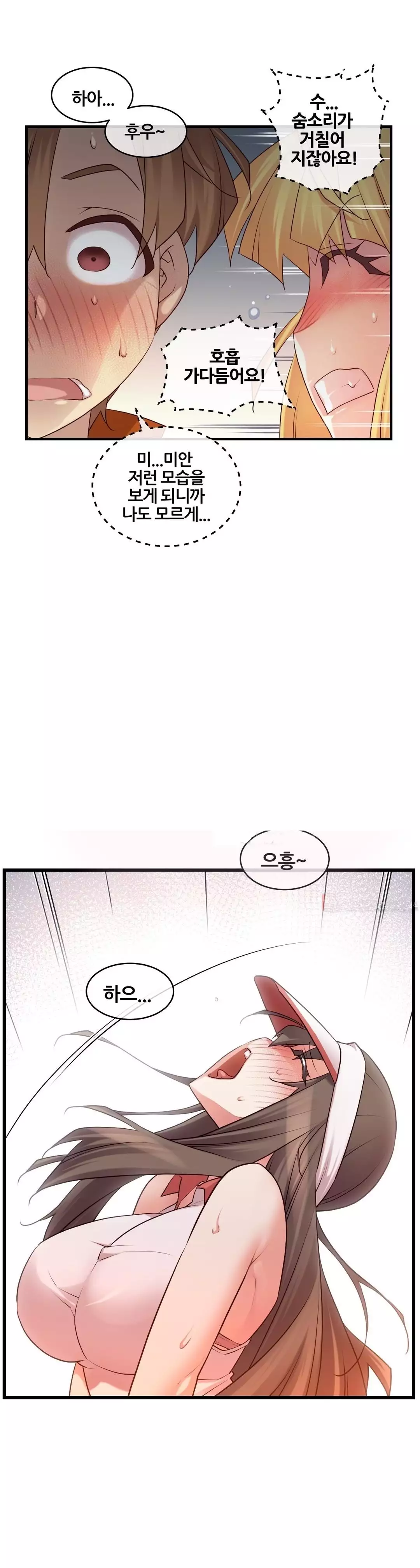 Master in My Dreams Ch.90-121