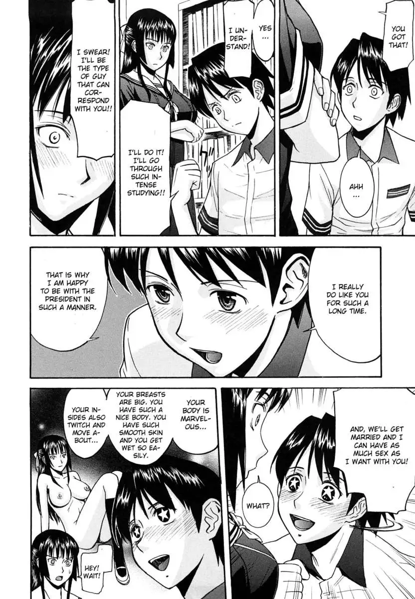 Itazura Senyou Hanabira Seito Kaichou