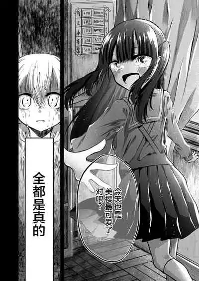 谢幕掌声不要停下来