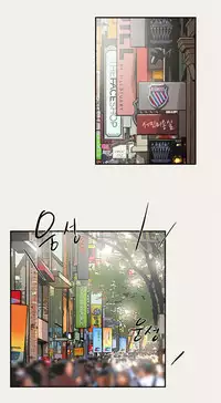 Double Date Ch.1-14 (English) (Ongoing)