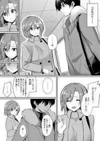 COMIC Grape Vol. 62