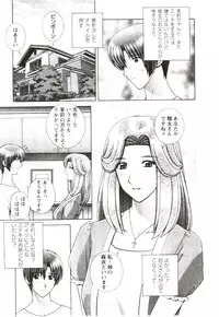 [GUN Ryuusei] Futarigurashi