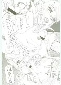 (C67) [Studio ArtRoom (Rakurincho, Kotobuki Utage)] AR5 Shakugan no Shana (Shakugan no Shana)