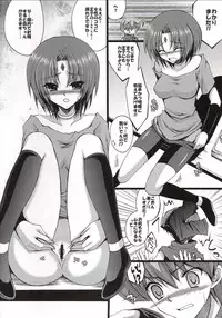 (C75) [CeSALiON (Cesar)] Momoiro Yu-gi-oh Vol. 02 - Zense de Yugou (Yu-Gi-Oh! GX)