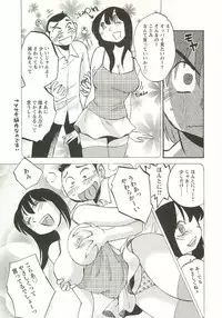 [TsuyaTsuya] Tatoeba Haha Ga Extra Aka