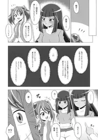 (COMIC1☆9) [BurstBomb.T (TKP)] Mieru no Uranai dai Sakusen (Yu-Gi-Oh! ARC-V)