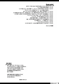 [HGH (HG茶川)] 乳スカxふたスカPlus