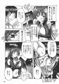 Comic Unreal 2007-12 Vol. 10