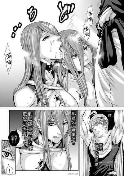 [Tetsu MOMOTA] Chijou Hyakkai R18 Ch66-70 [Chinese] 地上100層 [牛頭人酋長之魂漢化]