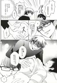 (Abarenbou S!) [Tsukimigahara (Furi)] REALLY SIMPLE! (Daiya no Ace)