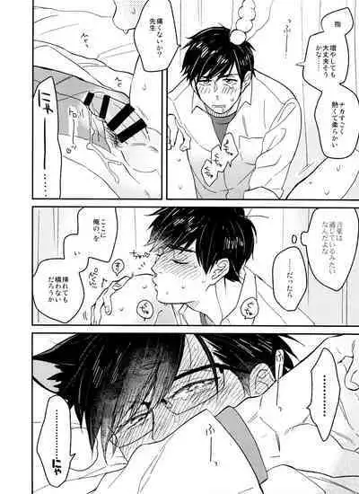 PTA ni wa iwanaide! 2