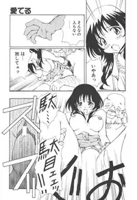 [Yasui Hirosato] Onnanoko wa Mahou wo Tsukau