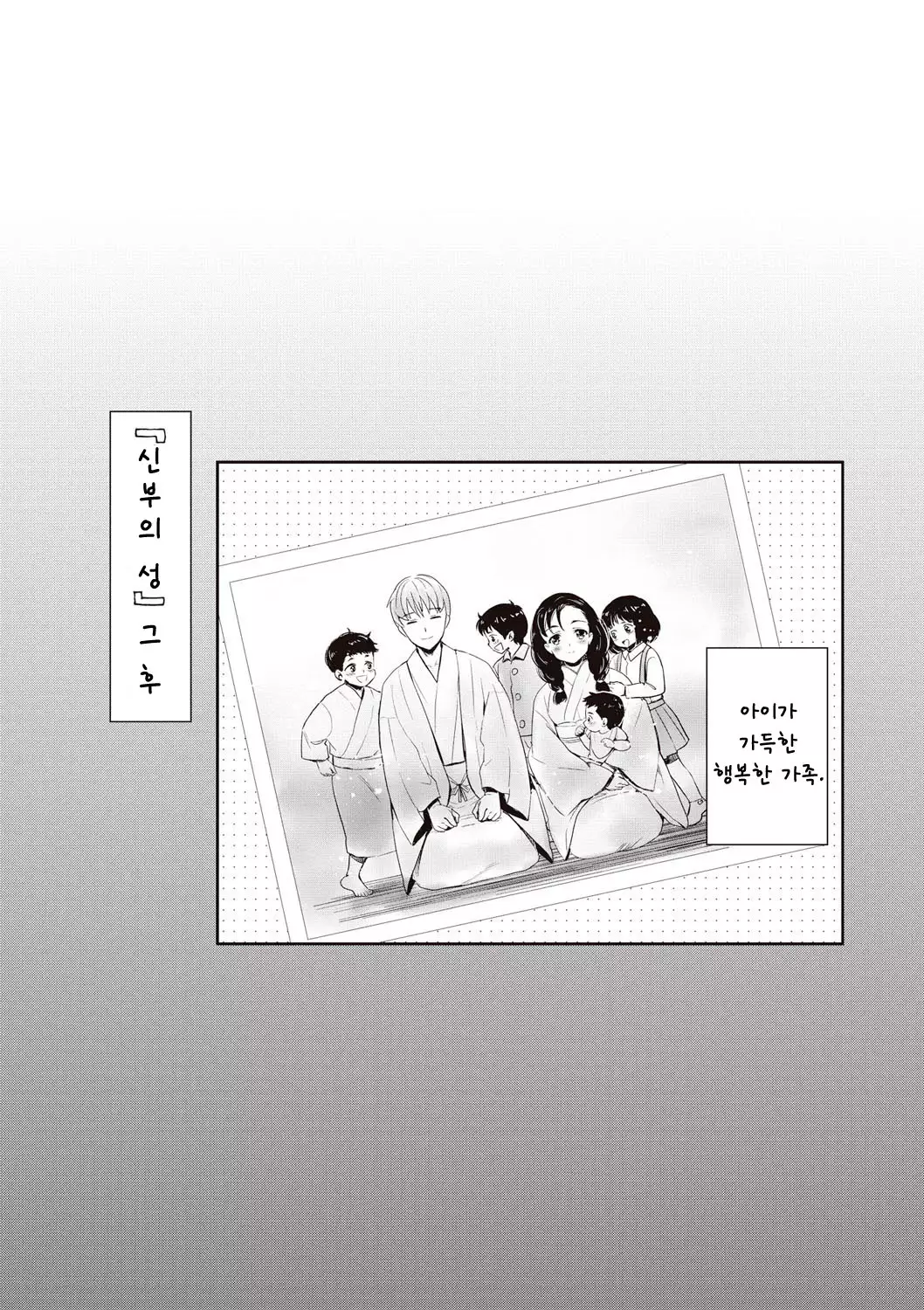 Ima kara Kanojo ga Netoraremasu