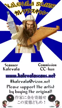 (Shuuki Reitaisai 3) [YuKi-IRo (Yukiusagi.)] Ikinuki Lunatic Time (Touhou Project) [English] [CGrascal]