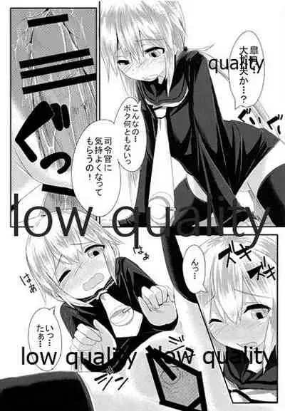 Boku ni Makkasete yo!