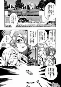 [kankiten] Jyugyaku syoujotai