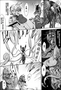 [Z-Ton] Konna Karada de Ii no Nara [Chinese] [篆儀通文書坊漢化] [Decensored]