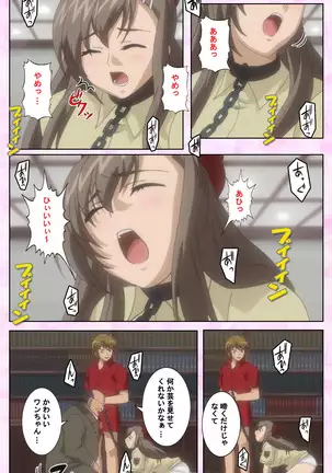 Osananajimi to dokyusei Kanzenban