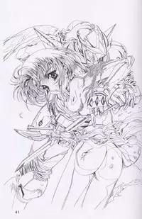 (C55)[Henrei-kai (Kawarajima Koh)] Chizuru (Combattler V)