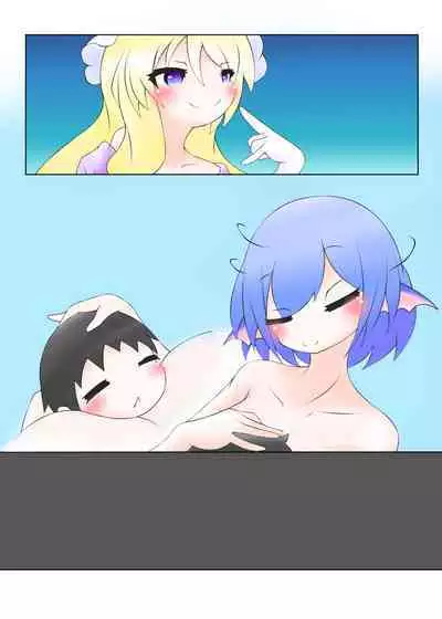 Wakasagihime to Nyuuryou