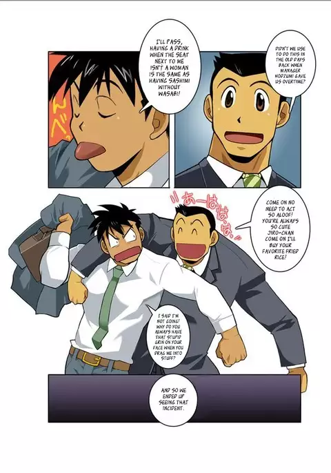 Wolves Running Through The Night