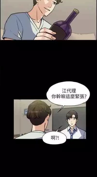 中文韩漫 上司的妻子ch.1-14[chinese]