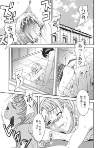 [MARIPYON] Private Lesson