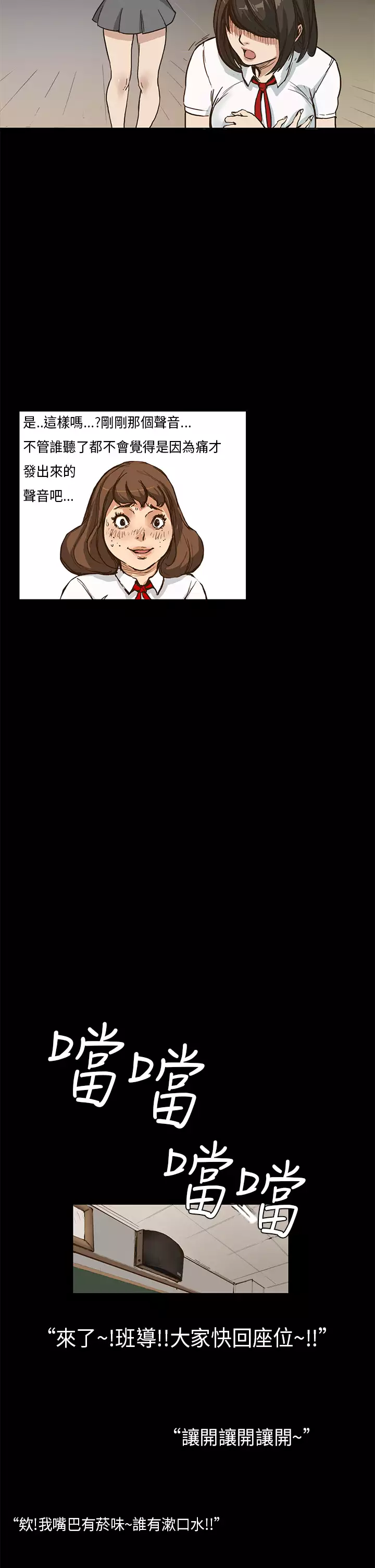 Si-Eun 诗恩 Ch.1~8