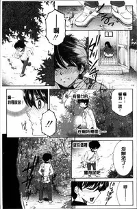 [Yasuhara Tsukasa] My first experience was OO [Chinese]