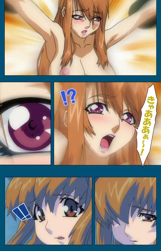 Enjerubureido kanzenhan