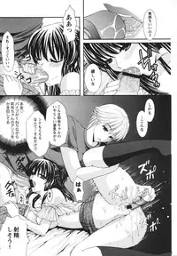 [Hibari Rei] Midarana Aijou