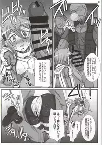 (C86) [H.B (B-RIVER)] Honey Bullet (Sword Art Online)