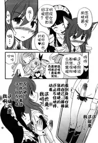 [Kamirenjaku Sanpei] Anal Angel [Chinese] [不冠名汉化] [第0-1话重制]