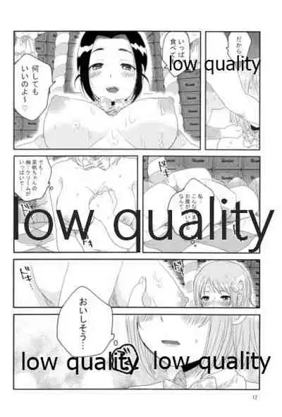 お姫様のおやつ