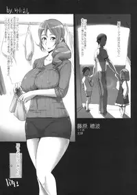 [ORCSOFT (Various)] COMIC NETORARESTYLE Vol. 01 [Incomplete]