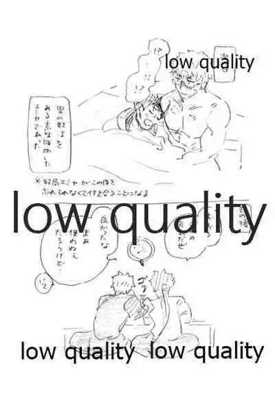 (Super ROOT 4 to 5 2019) [Karmin (Hozumi)] Kyou no Meshi Nani? 3 (Fate/Grand Order)