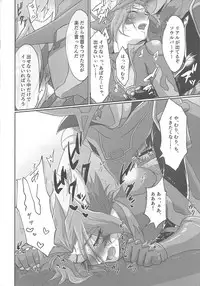(Sennen Battle Phase 22) [Pantsu no Gomuhimo (Aimee)] BloShe ga SoBu no Eme o xx suru Hanashi (Yu-Gi-Oh! VRAINS)
