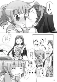 (C78) [Chitose Karasuyama Daini Shucchoujo / Titokara 2nd Branch (Manami Tatsuya)] Yayo-m@s! (THE iDOLM@STER) [Digital]