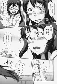 [Sakura Kotetsu] Maple Syrup